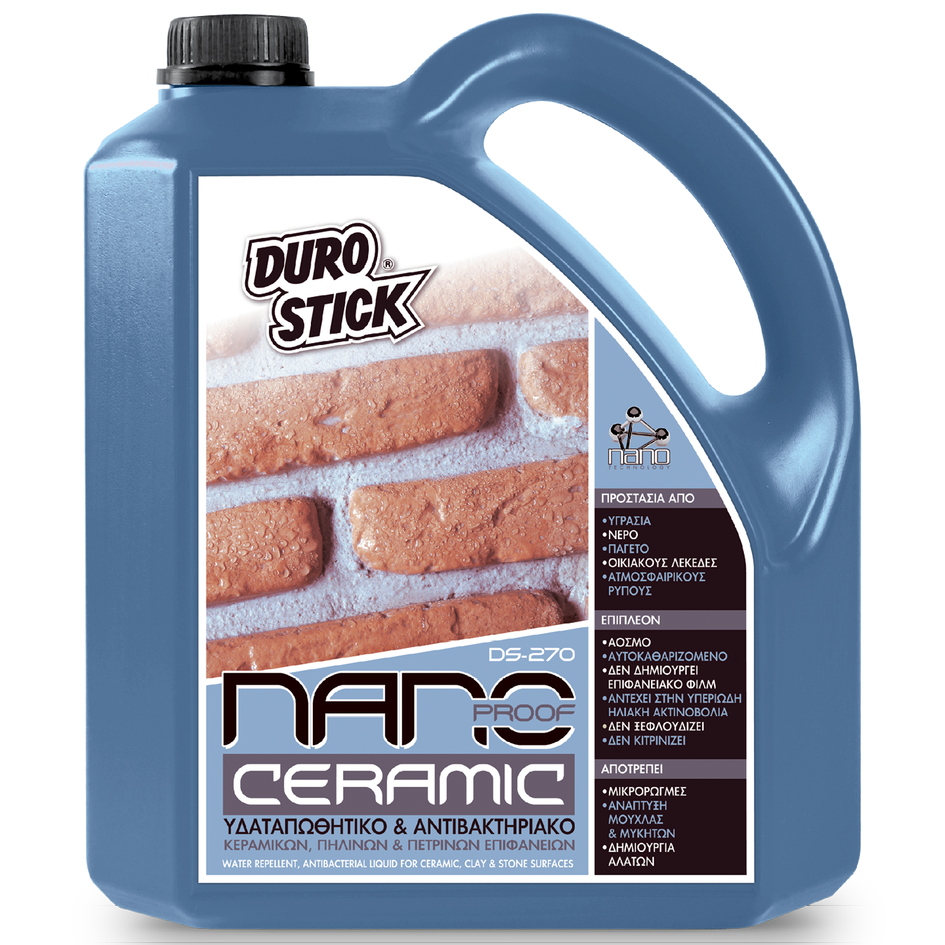 Nano Proof Marmo DS-270 - Διάφανο